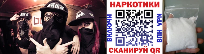 Купить наркотики сайты Кирс ГАШ Alpha-PVP Меф Кокаин