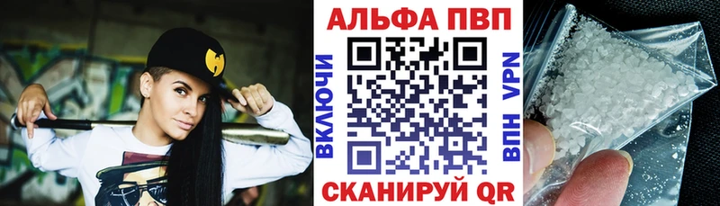 дарнет шоп  Кирс  Alpha PVP Соль 