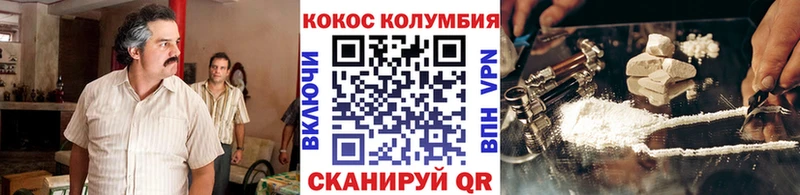 Cocaine 98%  Кирс 