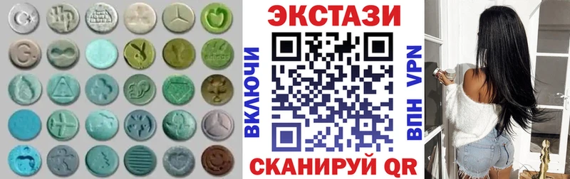 ЭКСТАЗИ 300 mg  MEGA сайт  Кирс  мориарти формула  как найти наркотики 