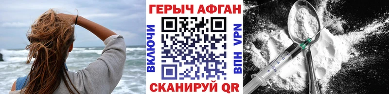 omg tor  Кирс  ГЕРОИН хмурый 