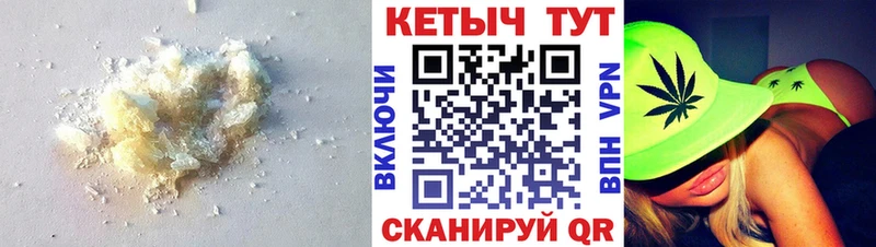 блэк спрут tor как найти закладки Кирс Кетамин VHQ