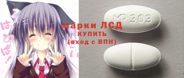 экстази Алзамай