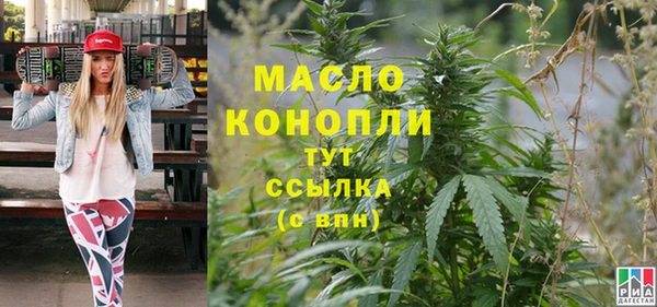 дистиллят марихуана Алексин
