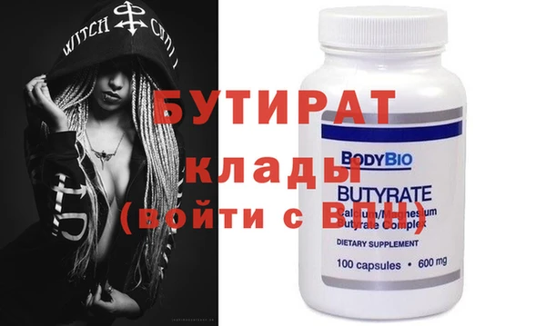 mdpv Абдулино