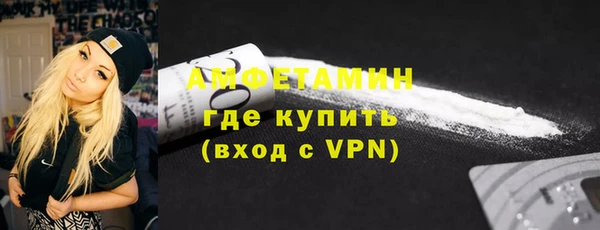 спайс Абаза