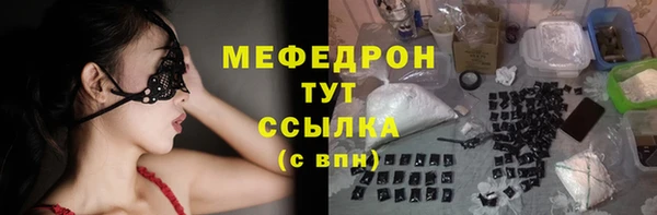 амфетамин Покров