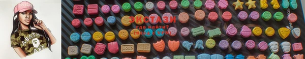 экстази Алзамай