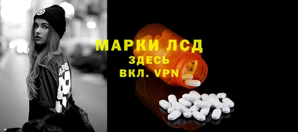 экстази Алзамай
