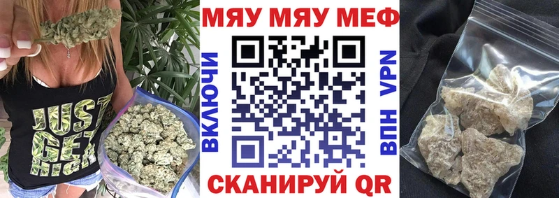 наркота  Кирс  Меф VHQ 