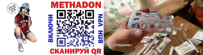 kraken вход  Кирс  Метадон мёд  наркота 