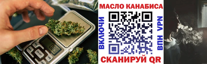 ТГК жижа  Кирс 